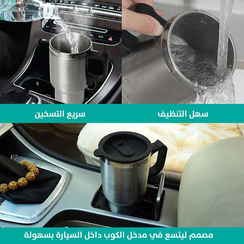 كوب تسخين ع مدخل ولاعة السيارة