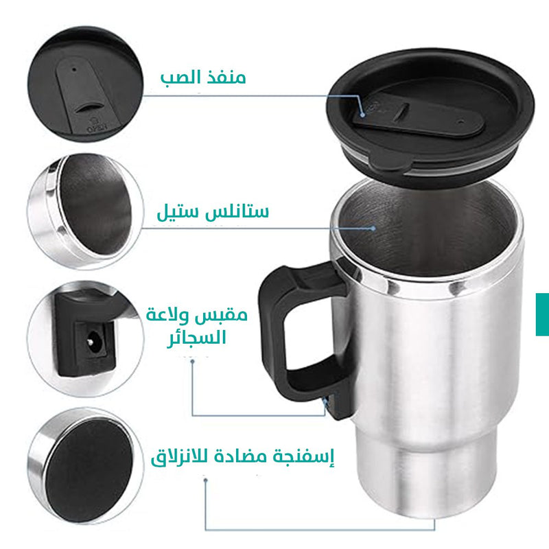 كوب تسخين ع مدخل ولاعة السيارة