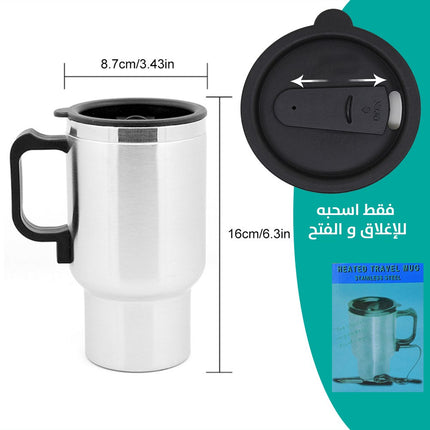 كوب تسخين ع مدخل ولاعة السيارة
