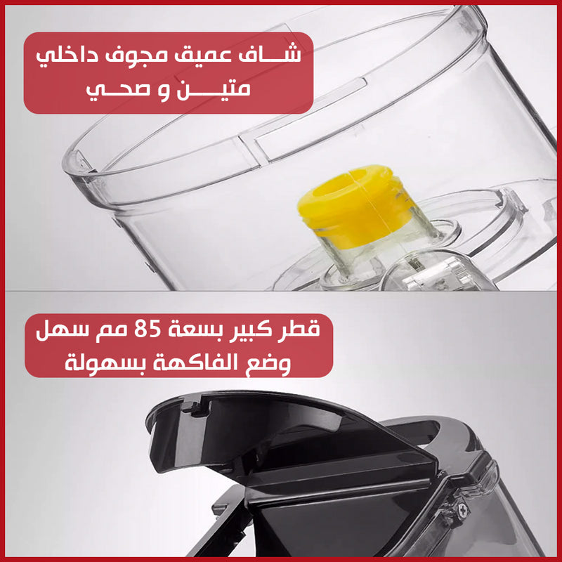 عصارة فواكه وخلاط طعام تعمل بالضغط البارد sonifer Cold Press Fruit Slow Juicer & Food Mixer Extractor SF-5537