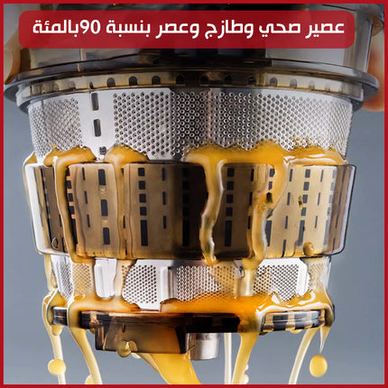 عصارة فواكه وخلاط طعام تعمل بالضغط البارد sonifer Cold Press Fruit Slow Juicer & Food Mixer Extractor SF-5537