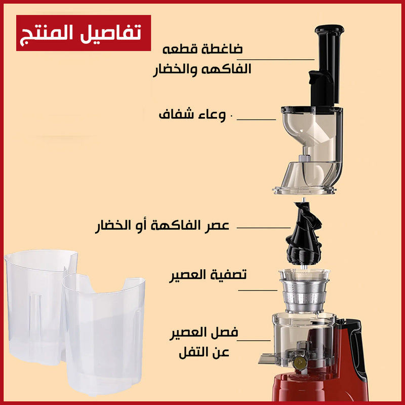 عصارة فواكه وخلاط طعام تعمل بالضغط البارد sonifer Cold Press Fruit Slow Juicer & Food Mixer Extractor SF-5537