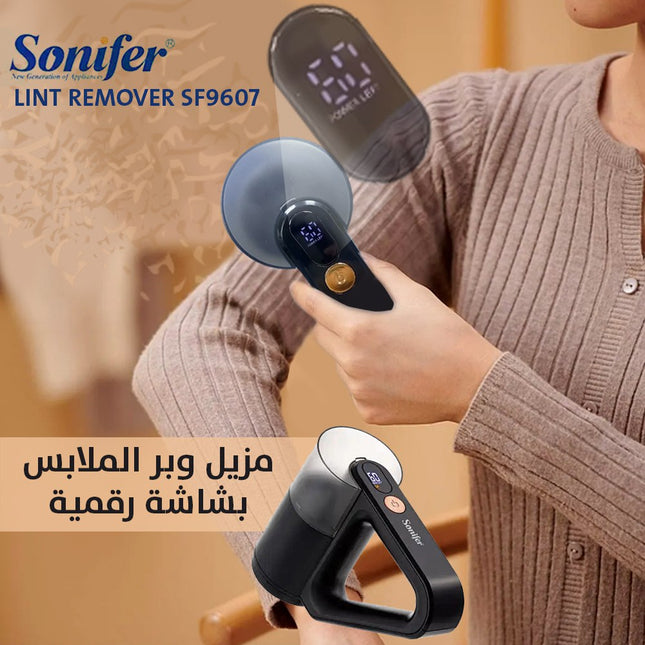 مزيل وبر الملابس بشاشة رقمية sonifer sf-9607