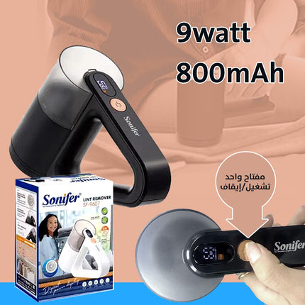 مزيل وبر الملابس بشاشة رقمية sonifer sf-9607
