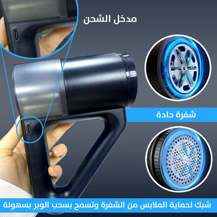 مزيل وبر الملابس بشاشة رقمية sonifer sf-9607