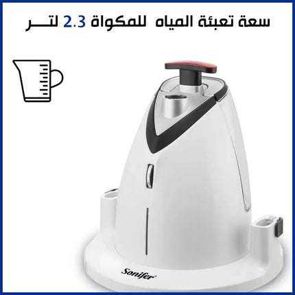 مكواة بخار كهربائية  بقاعدة وطاولة صغيرة للكي sonifer Garment Steamer SF-9086