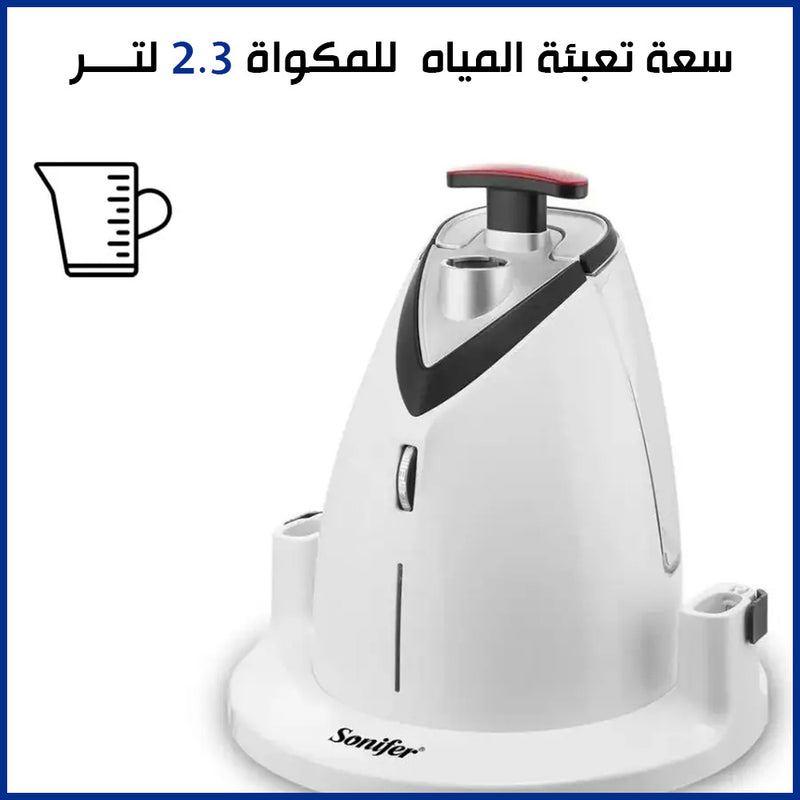 مكواة بخار كهربائية  بقاعدة وطاولة صغيرة للكي sonifer Garment Steamer SF-9086