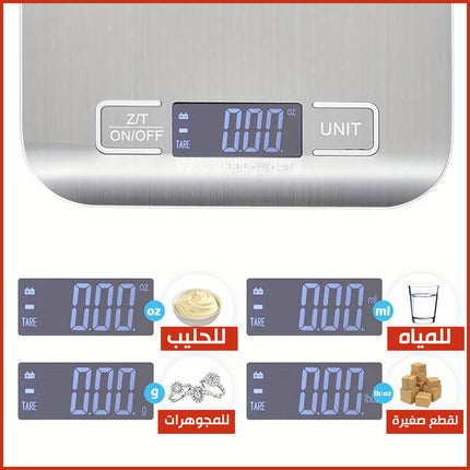 ميزان ستيل للمطبخ  sonifer Kitchen Scale  SF-1901