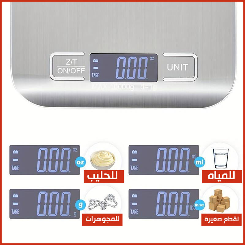ميزان ستيل للمطبخ  sonifer Kitchen Scale  SF-1901