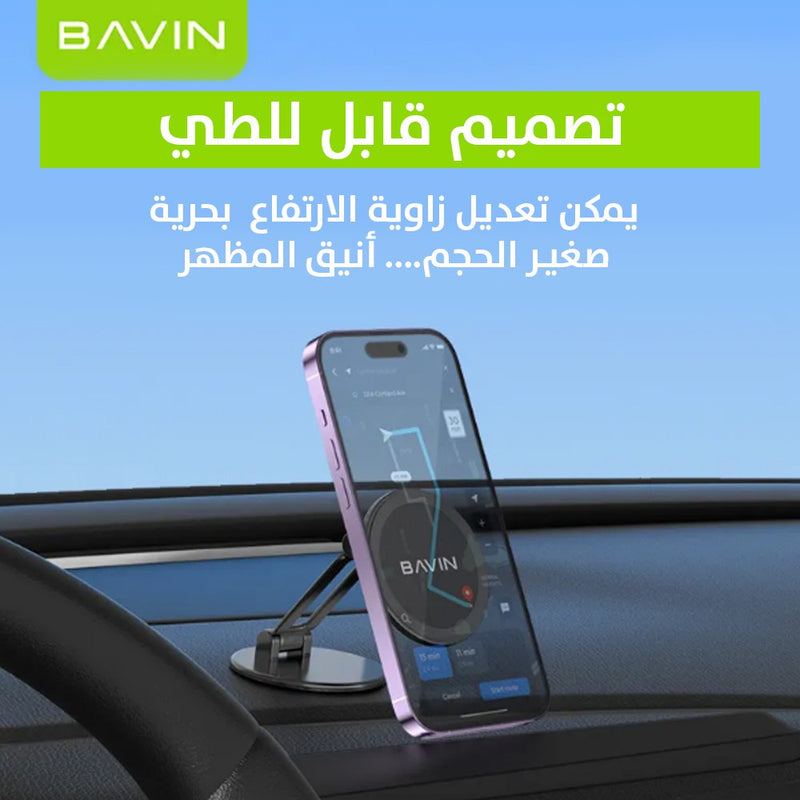 حامل موبايل معدني مغناطيسي للسيارة bAVIN