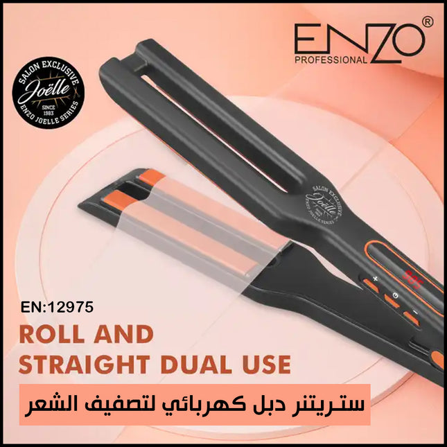 ستريتنر دبل كهربائي لتصفيف الشعر enzo Double plate Keratin hair straightener salon EN:12975
