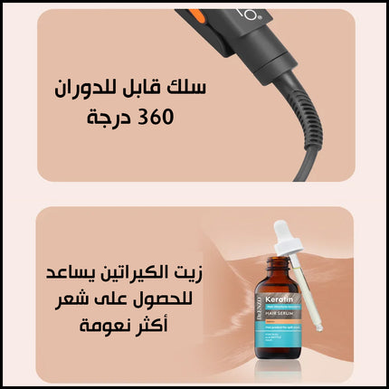 ستريتنر دبل كهربائي لتصفيف الشعر enzo Double plate Keratin hair straightener salon EN:12975