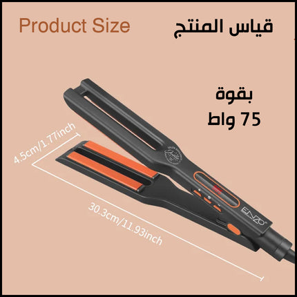 ستريتنر دبل كهربائي لتصفيف الشعر enzo Double plate Keratin hair straightener salon EN:12975
