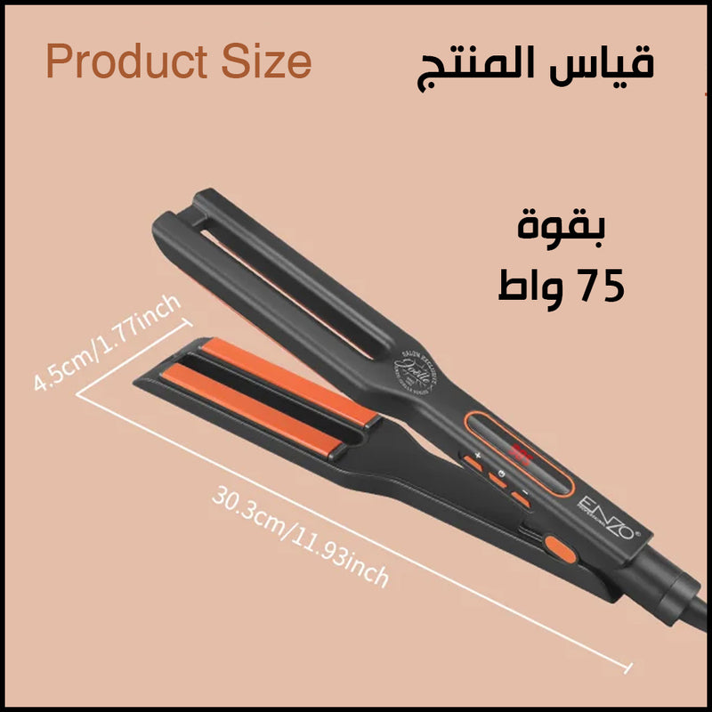 ستريتنر دبل كهربائي لتصفيف الشعر enzo Double plate Keratin hair straightener salon EN:12975