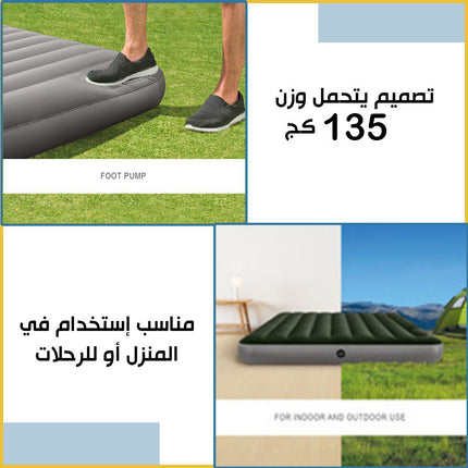 فرشة قابله للنفخ مفرد ونصIntex FULL DURA-BEAM DOWNY AIRBED