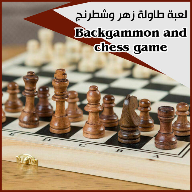 لعبة طاولة زهر وشطرنج Backgammon and chess game