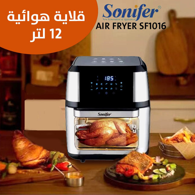 قلاية هوائية 12 لتر SONIFER sf-1016