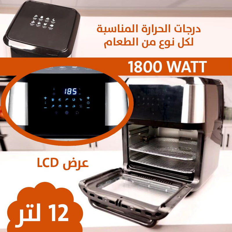 قلاية هوائية 12 لتر SONIFER sf-1016