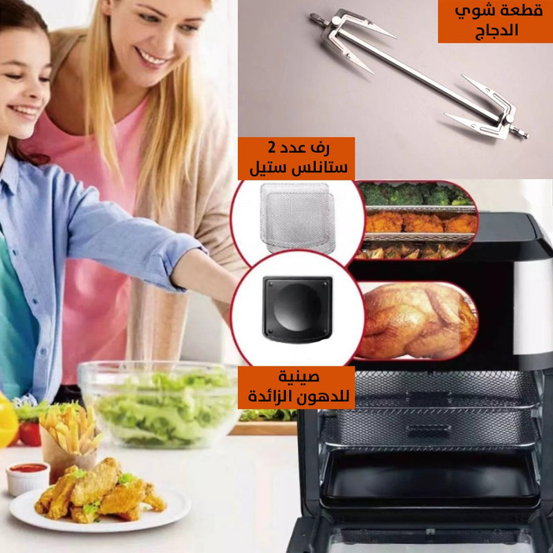 قلاية هوائية 12 لتر SONIFER sf-1016
