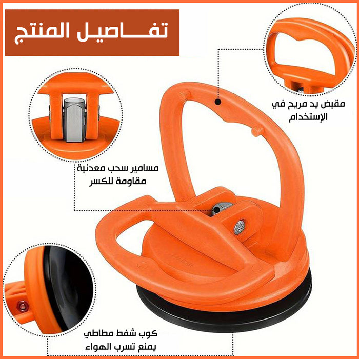 أداة إصلاح إنبعاج السيارة ولإستخدامات متعددة Car dent repair tool for multiple uses