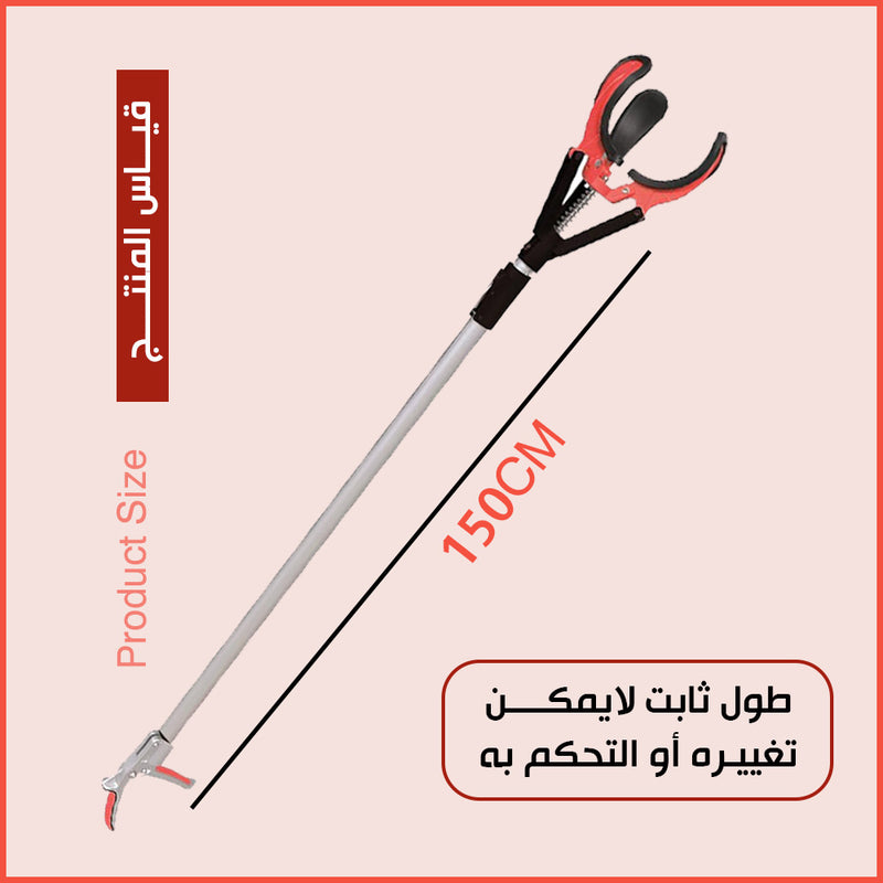 ملقط قطف الفواكه من الشجر بطول 1.50 متر Forceps for picking fruits