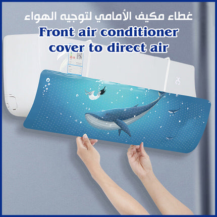 غطاء مكيف الأمامي لتوجيه الهواء Front air conditioner cover to direct air