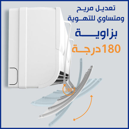 غطاء مكيف الأمامي لتوجيه الهواء Front air conditioner cover to direct air