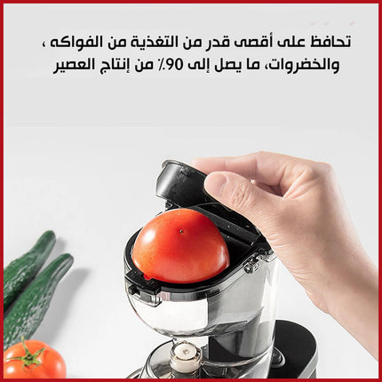 عصارة فواكه وخلاط طعام تعمل بالضغط البارد sonifer Cold Press Fruit Slow Juicer & Food Mixer Extractor SF-5537