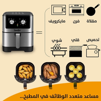 مقلاة هوائية دون زيت 6L SONIFER SF-1017