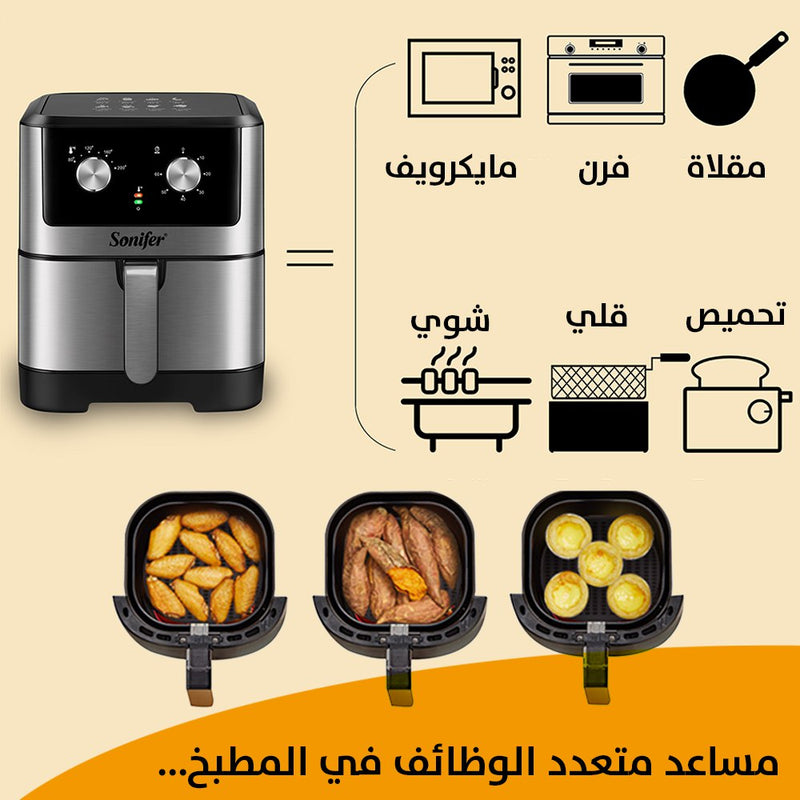 مقلاة هوائية دون زيت 6L SONIFER SF-1017