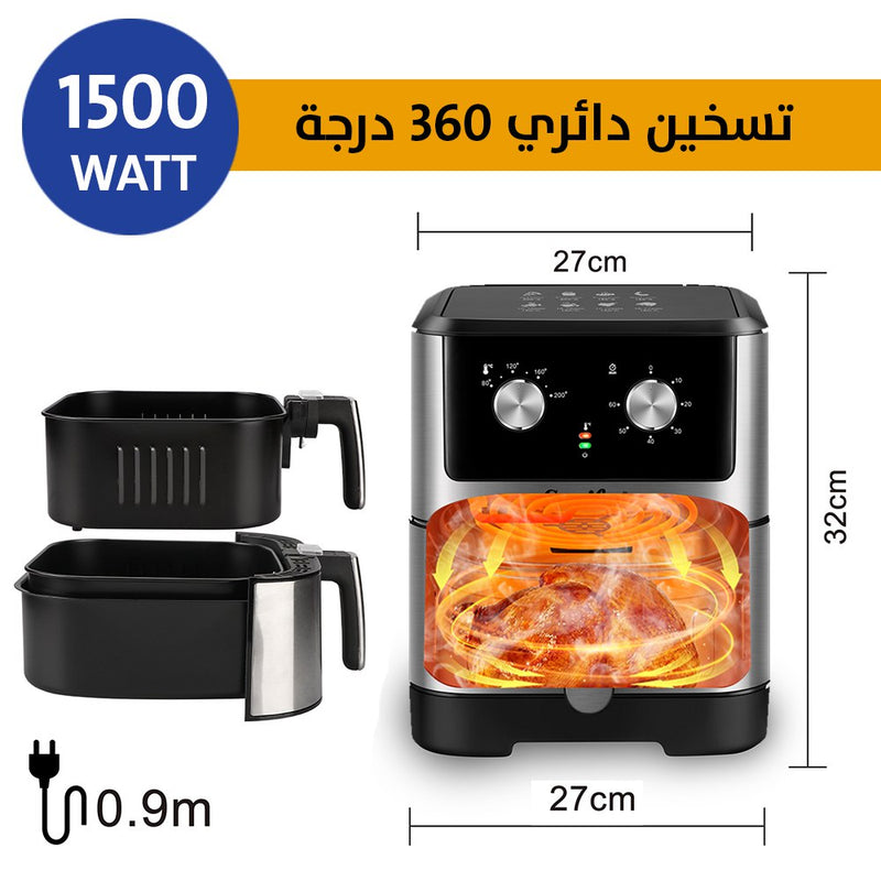مقلاة هوائية دون زيت 6L SONIFER SF-1017