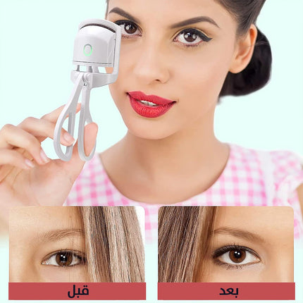 مكبس رموش شحن