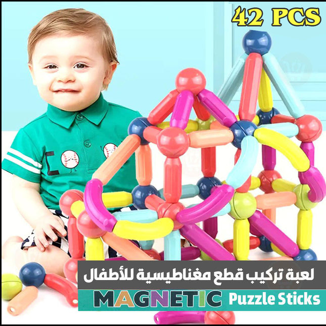 لعبة تركيب القطع المغناطيسية للأطفال magnetic puzzle sticks 42pcs