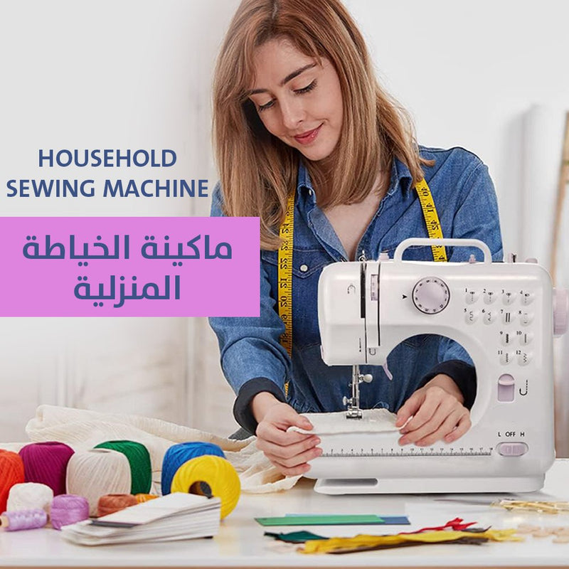 ماكنة الخياطة المنزلية الاحترافية