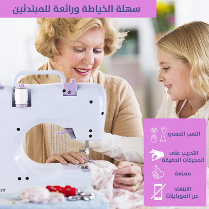 ماكنة الخياطة المنزلية الاحترافية