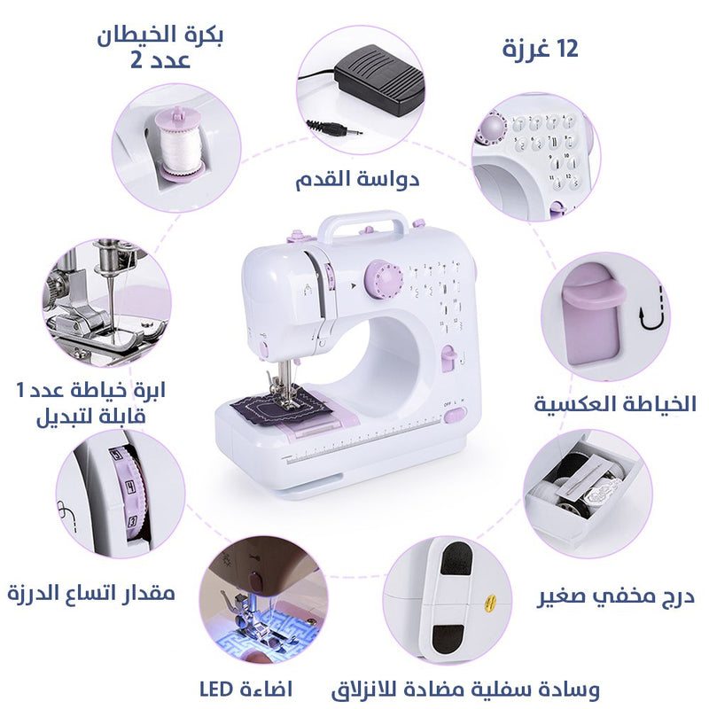 ماكنة الخياطة المنزلية الاحترافية