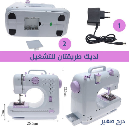 ماكنة الخياطة المنزلية الاحترافية