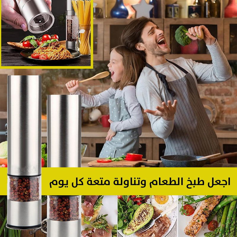 مملحه ومطحنة بهارات مع اضاءة سلفر كرست
