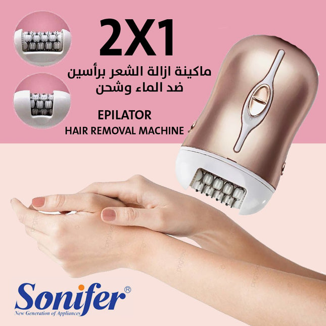 ماكينة ازالة الشعر 1*2 SONIFER ضد الماء SF-9567
