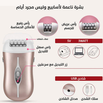 ماكينة ازالة الشعر 1*2 SONIFER ضد الماء SF-9567