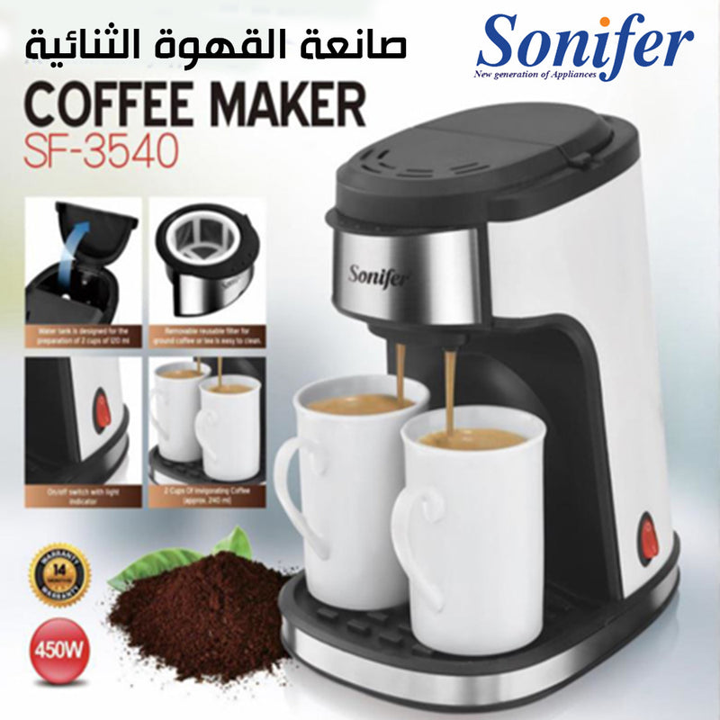 صانعة القهوة ثنائية  coffe maker SF-3540
