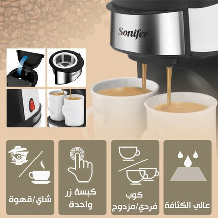 صانعة القهوة ثنائية  coffe maker SF-3540