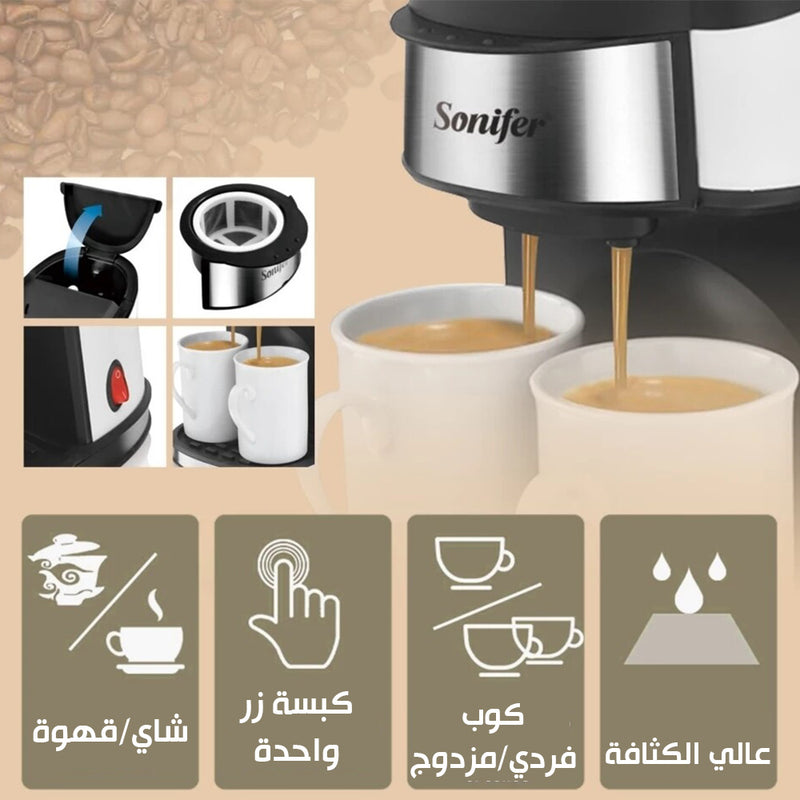 صانعة القهوة ثنائية  coffe maker SF-3540
