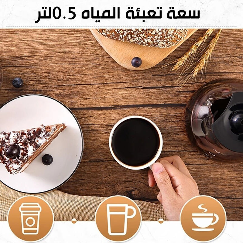صانعة القهوة ثنائية  coffe maker SF-3540