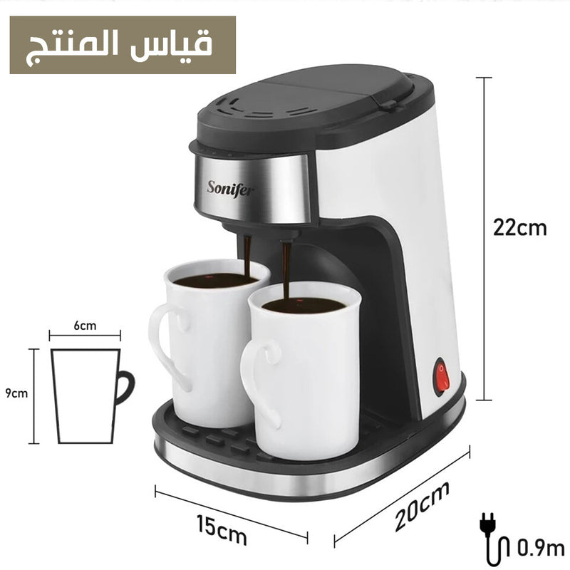 صانعة القهوة ثنائية  coffe maker SF-3540