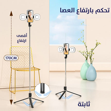 عصا سيلفي للبث المباشر قابل للطي مع تحكم بلوتوث