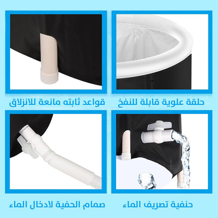 حوض الاستحمام الثلجي قابل للطي