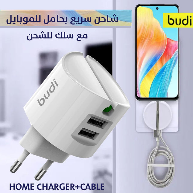 شاحن سريع بحامل موبايل مع سلك شحن budi
