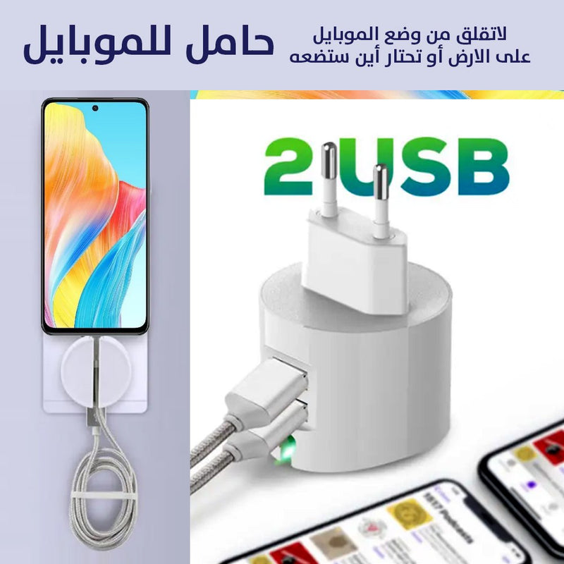 شاحن سريع بحامل موبايل مع سلك شحن budi