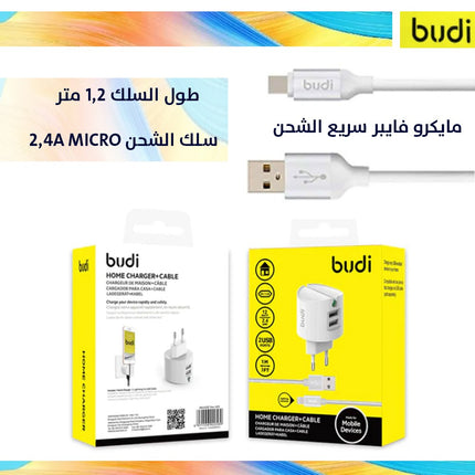 شاحن سريع بحامل موبايل مع سلك شحن budi
